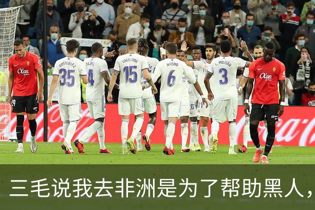 三毛说我去非洲是为了帮助黑人，李敖反问：你为什么不帮助黄人？